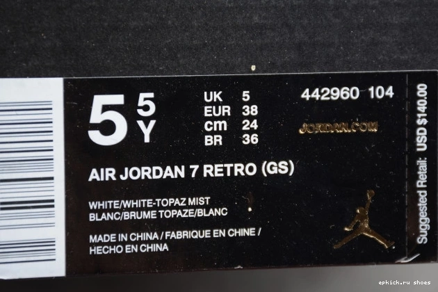Rep 7 Topaz (GS) 442960-104 Air Retro Jordan Mist 0813